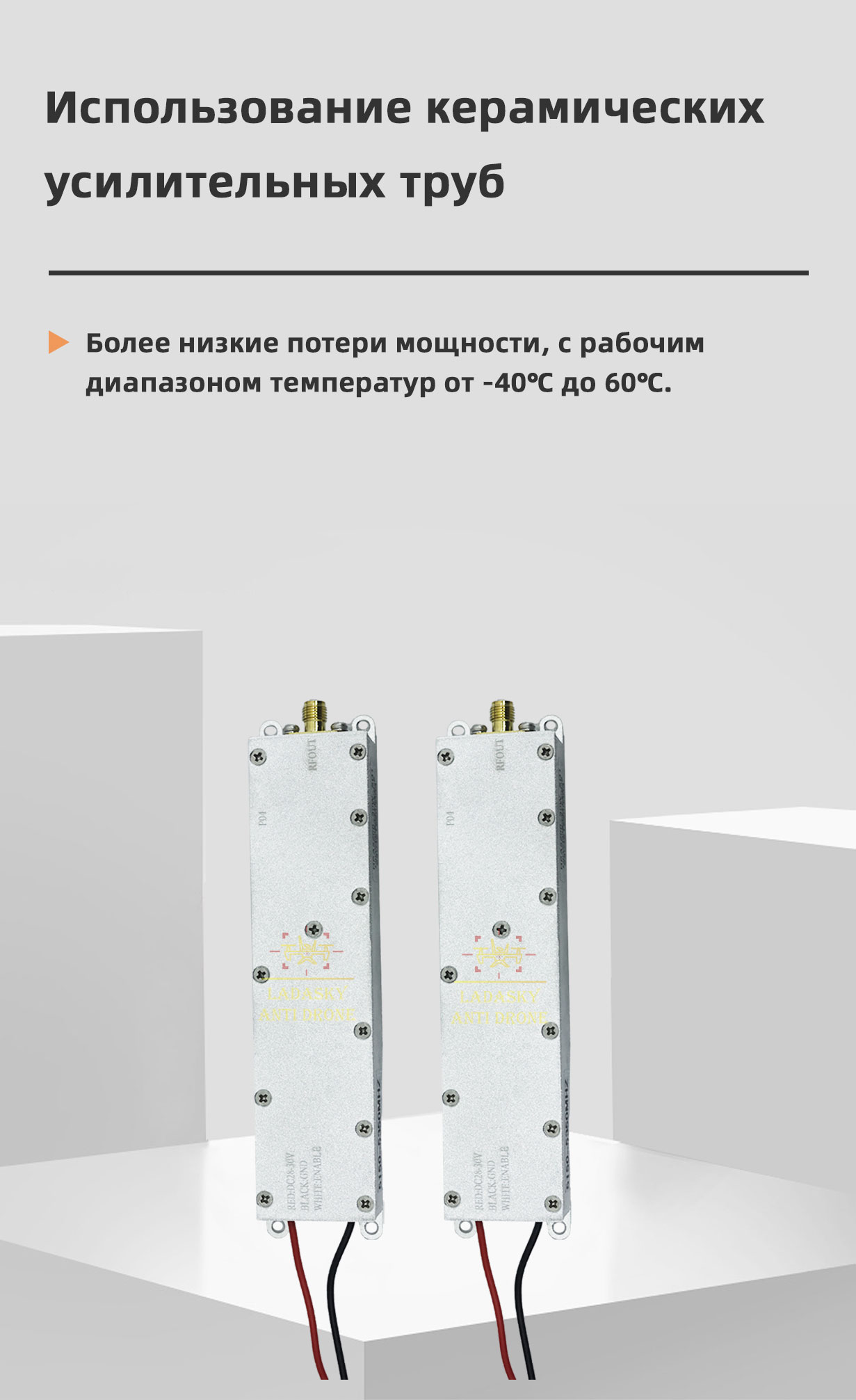 Gan-20W(2_02