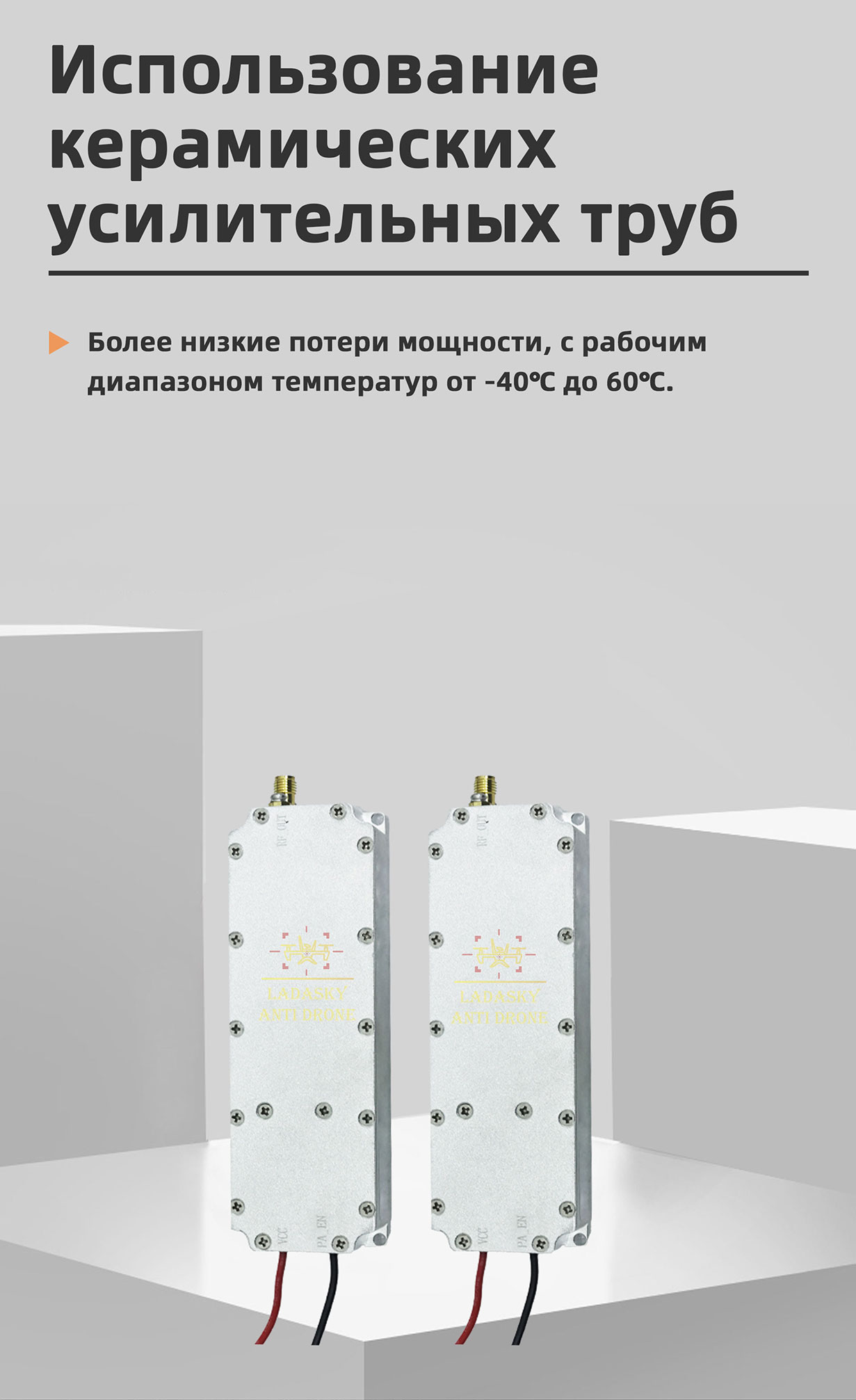 Gan-20W(2_02