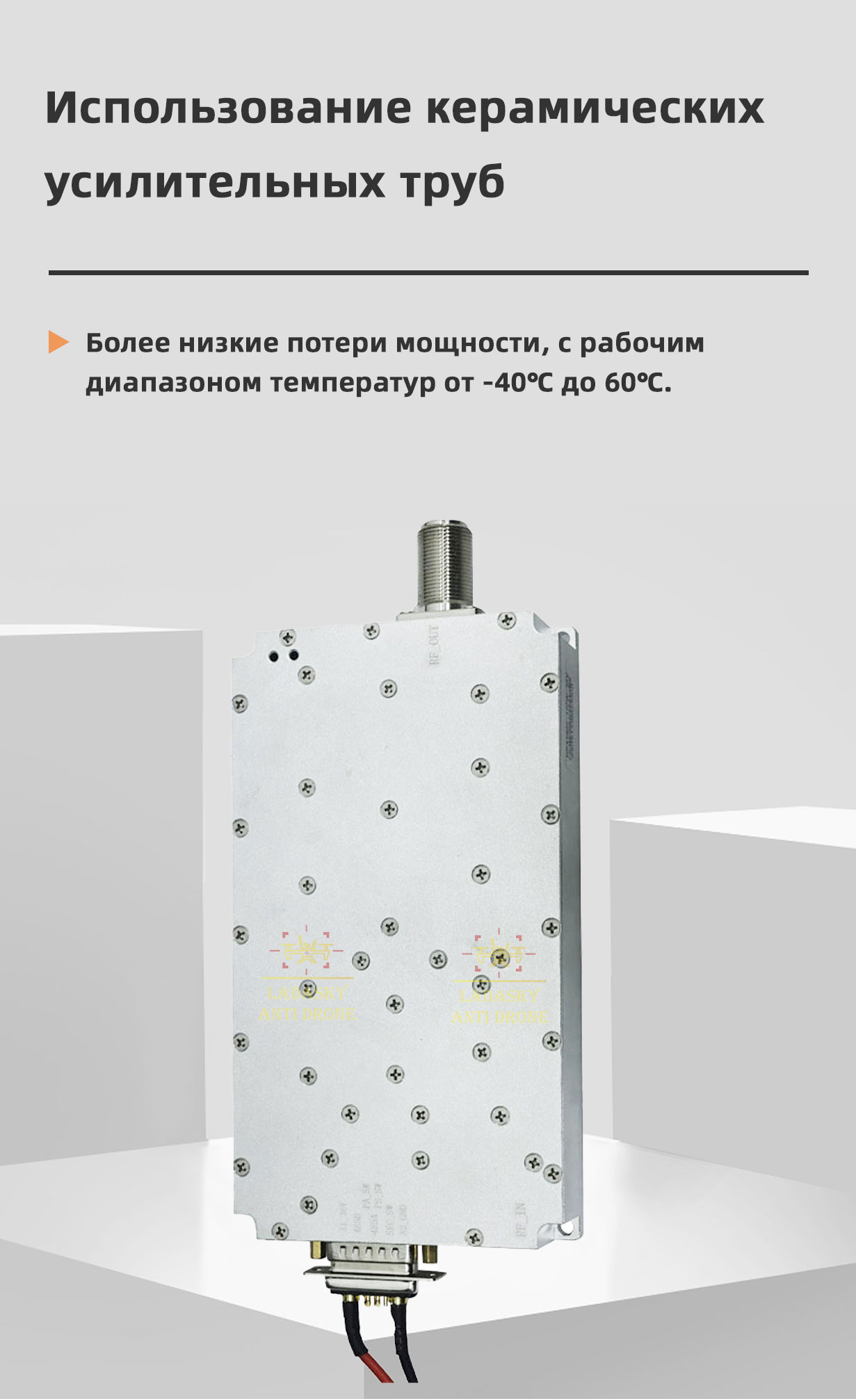 Gan-20W(2_02