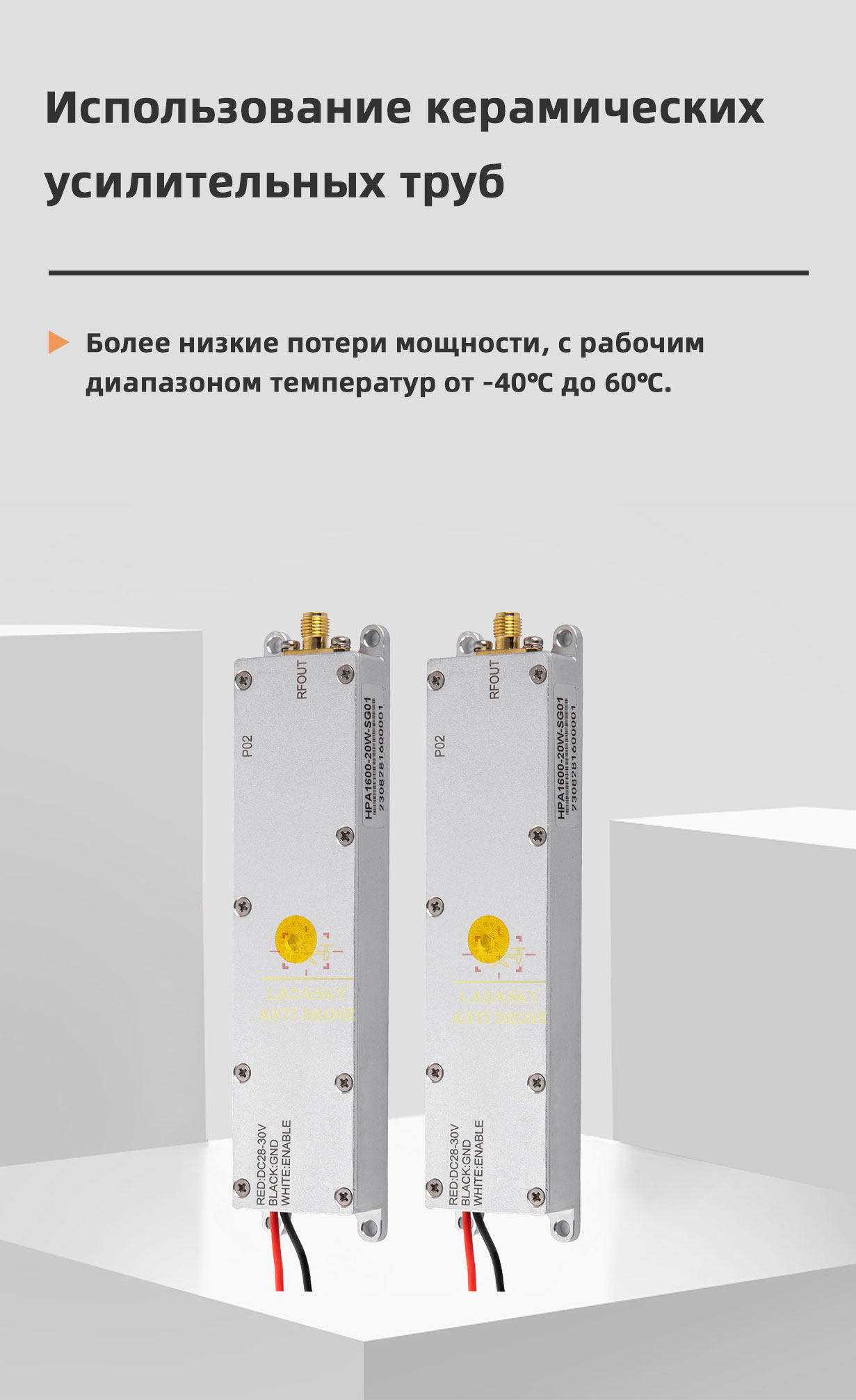 Gan-20W(2_02
