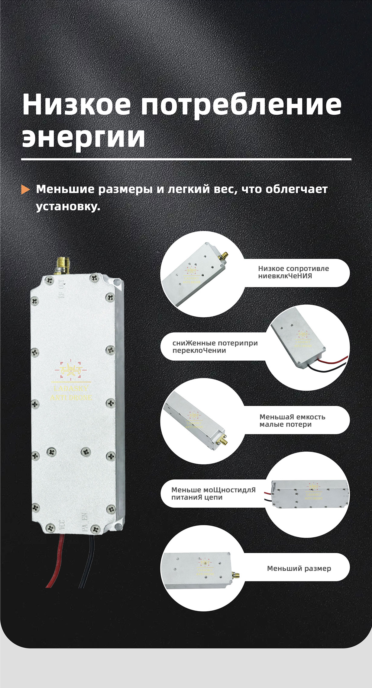 Gan-20W(2_03