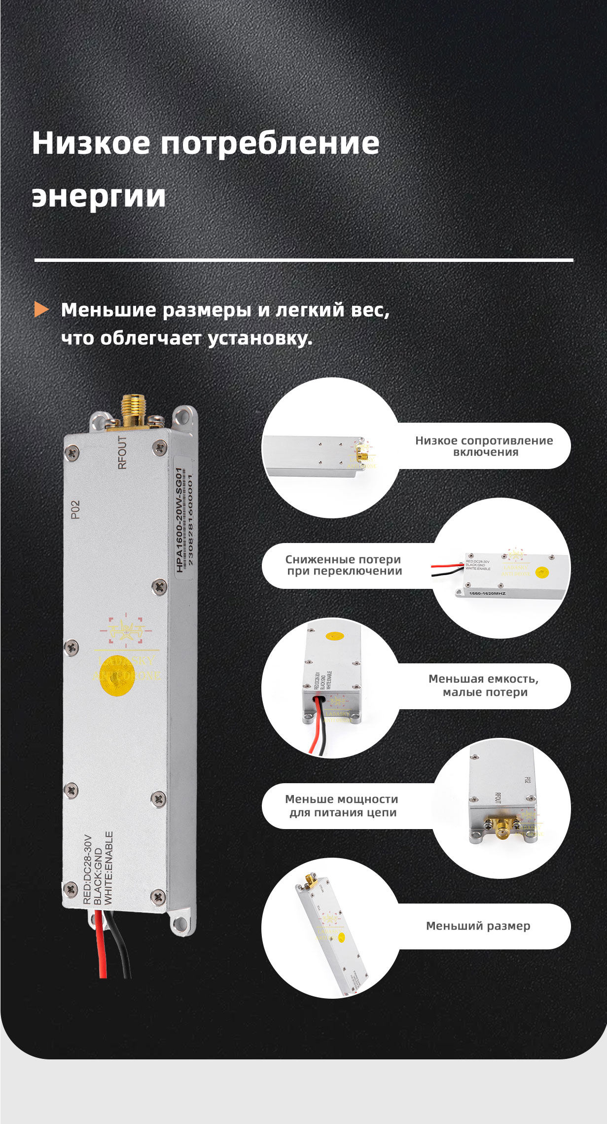 Gan-20W(2_03