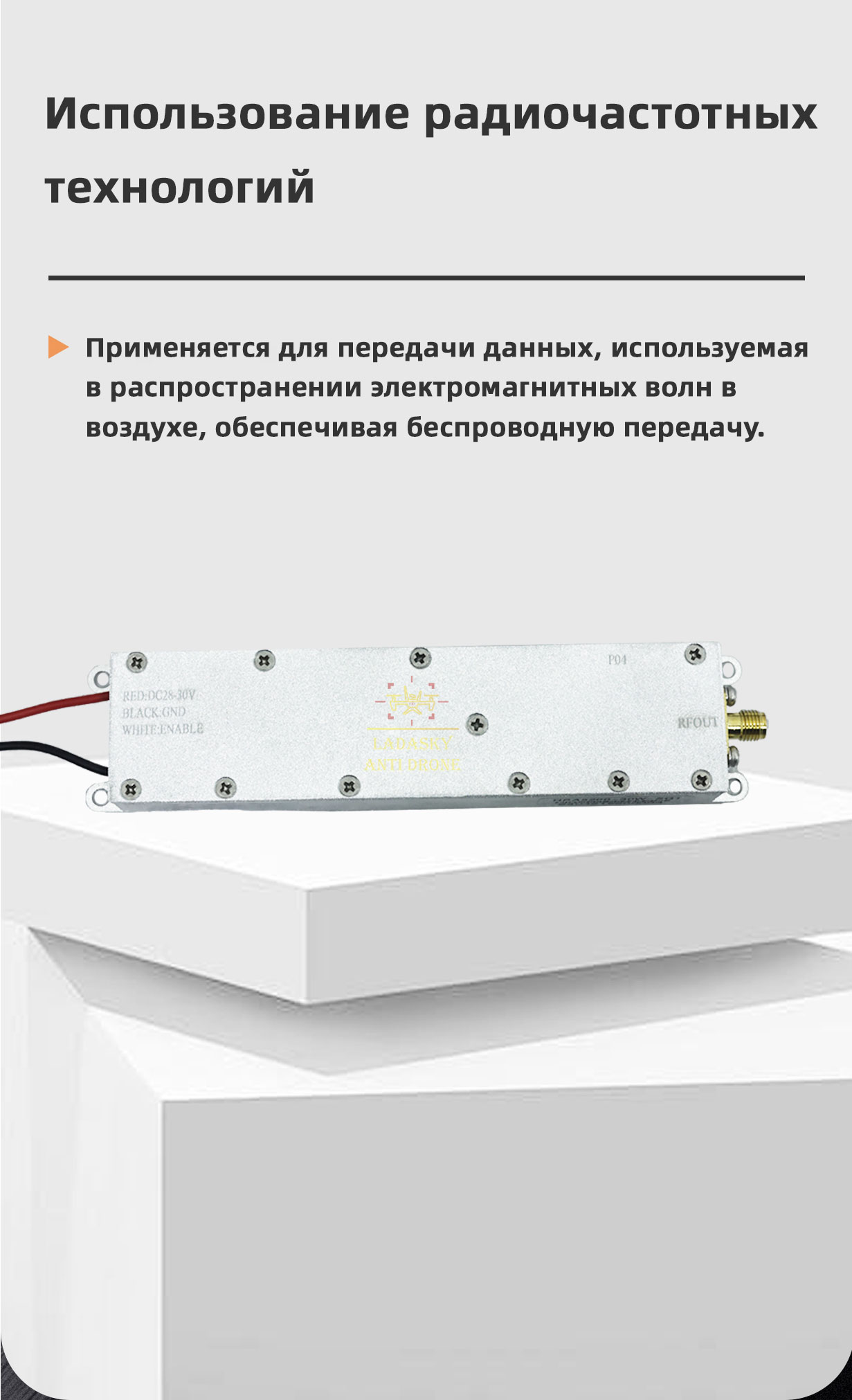 Gan-20W(2_04