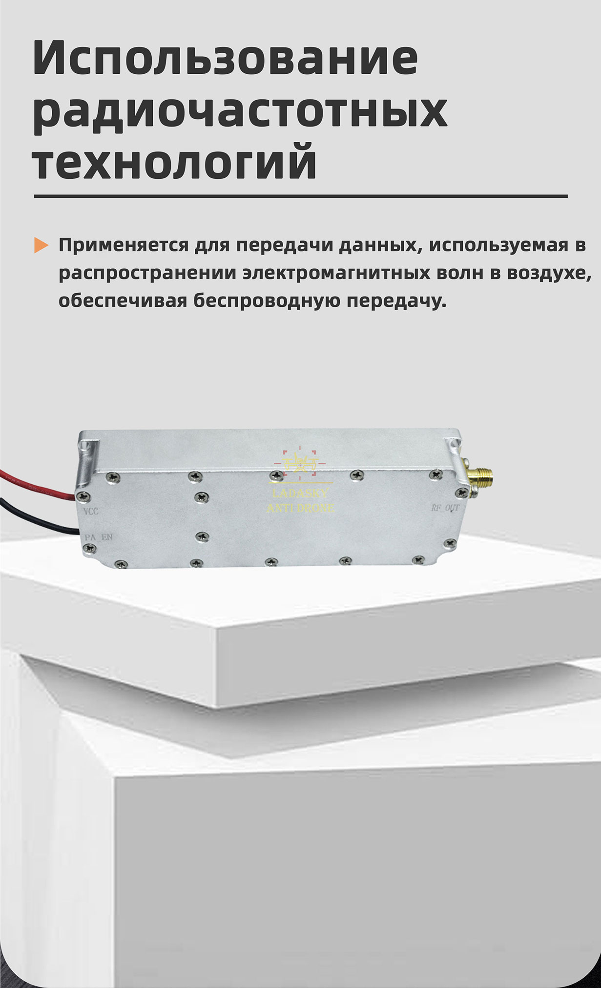 Gan-20W(2_04