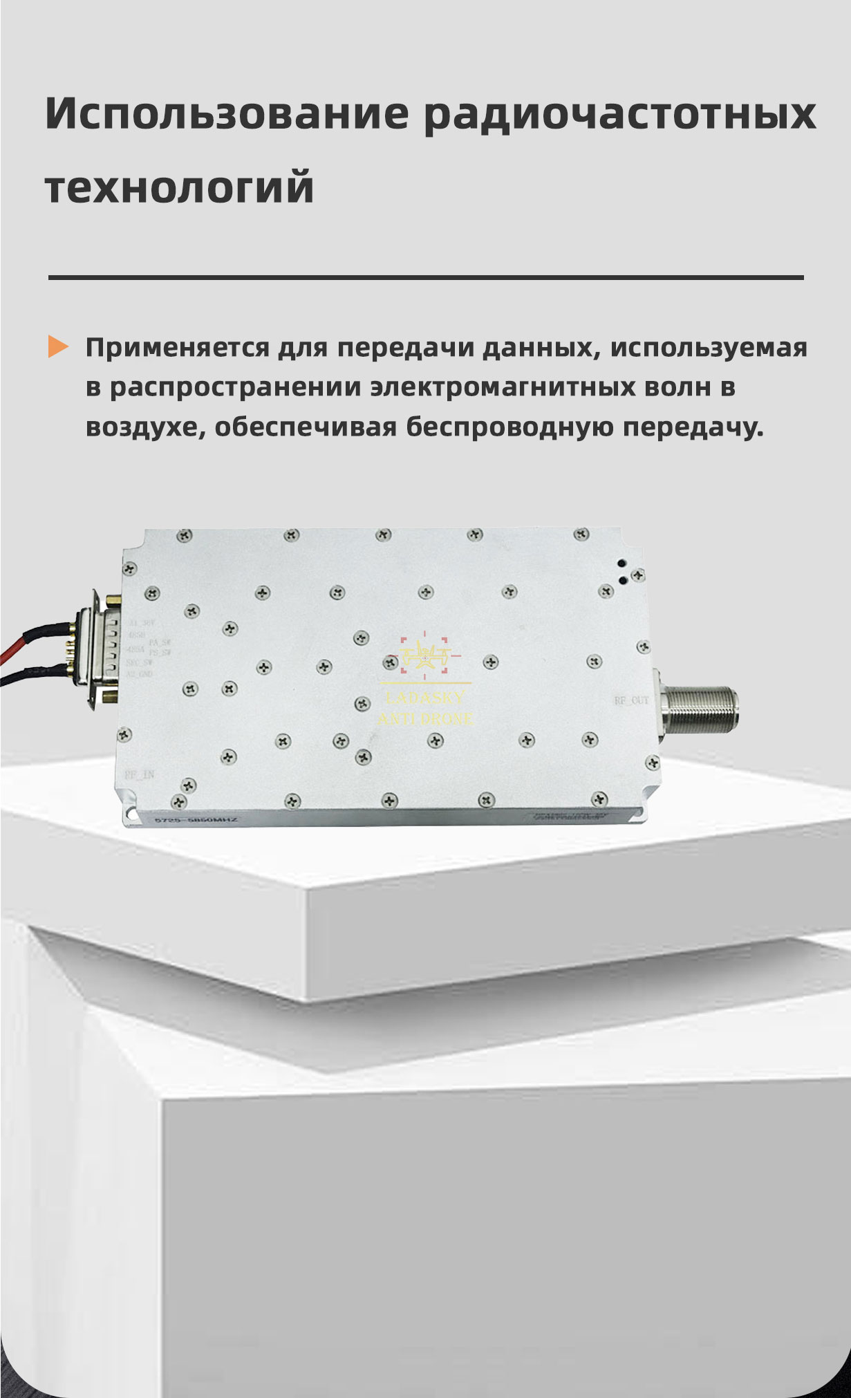 Gan-20W(2_04