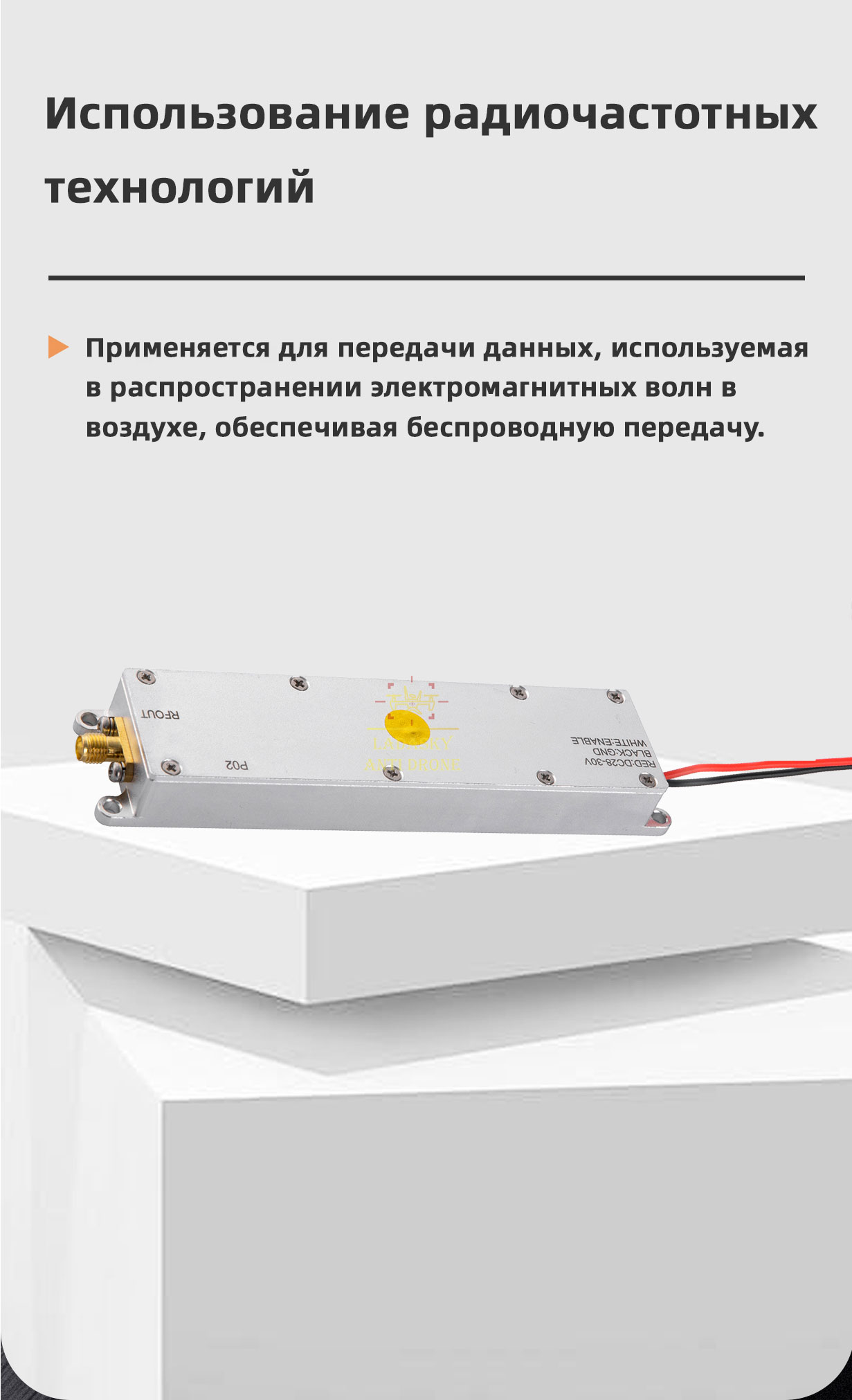 Gan-20W(2_04