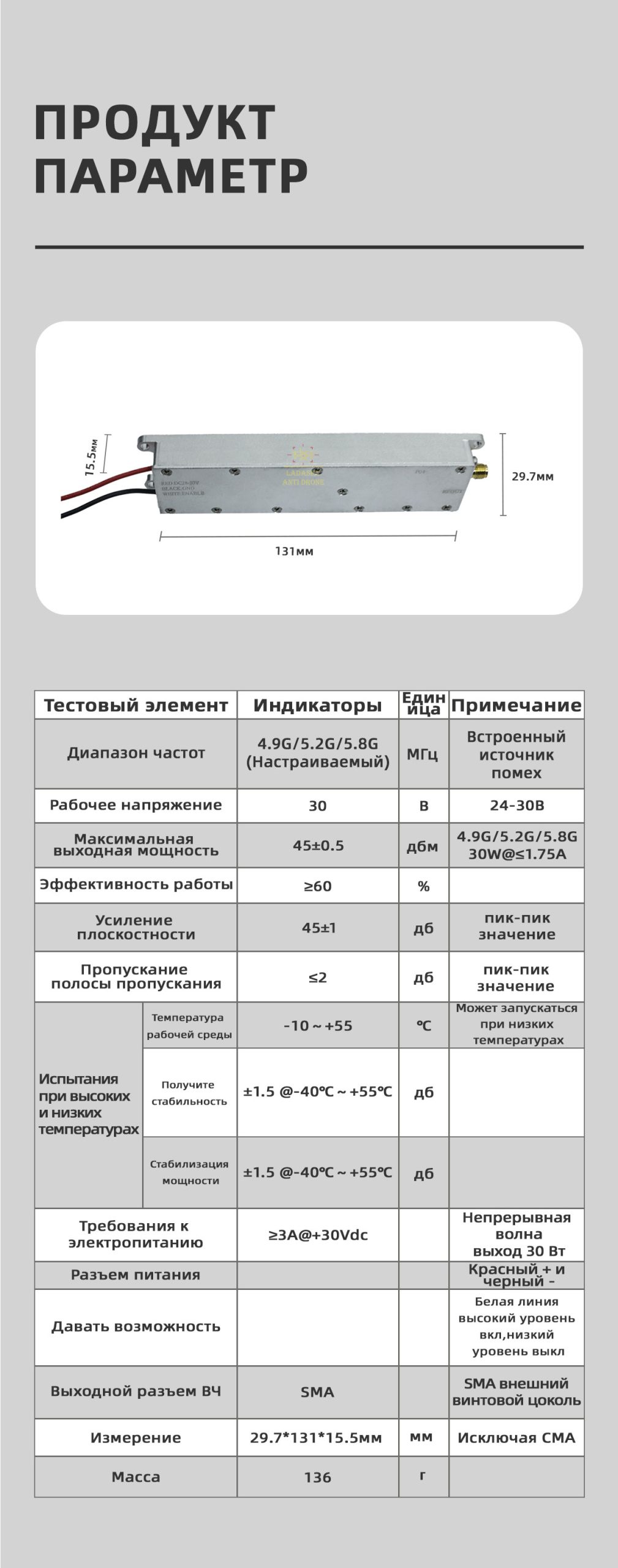 Gan-20W(2_06