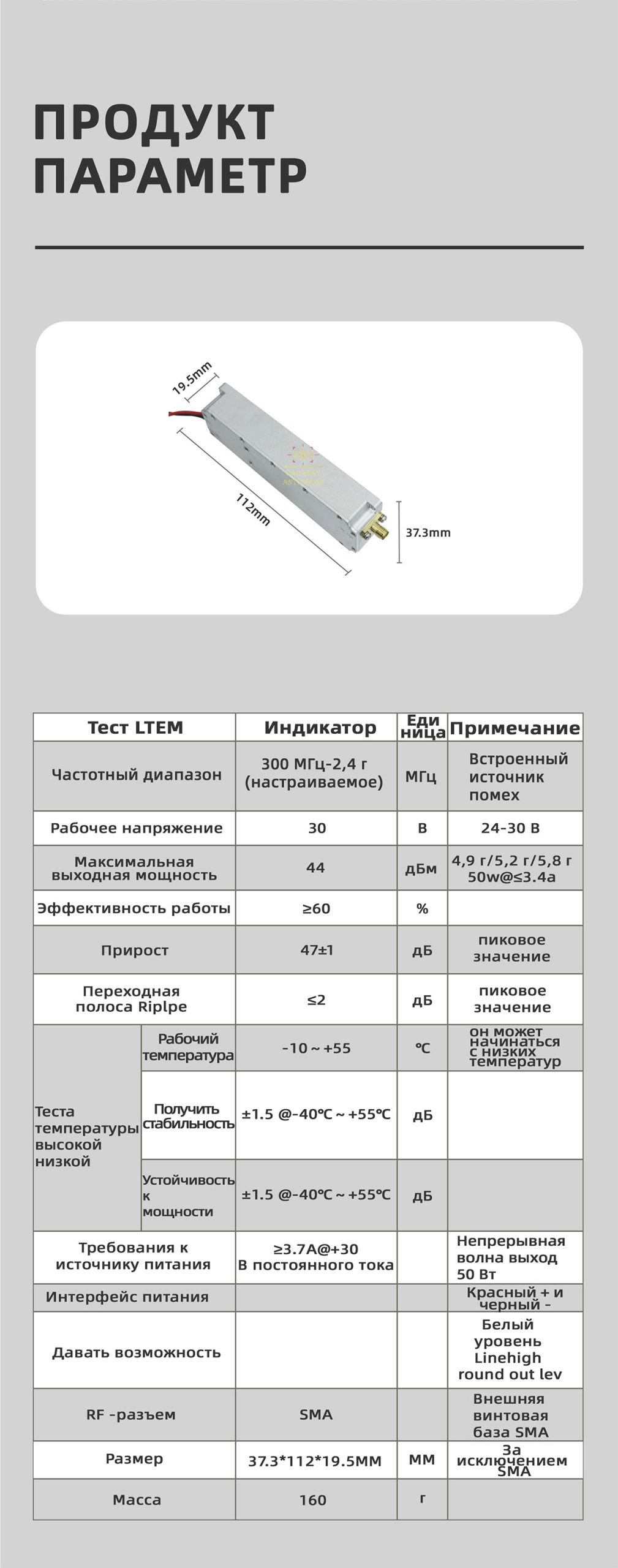 Gan-20W(2_06