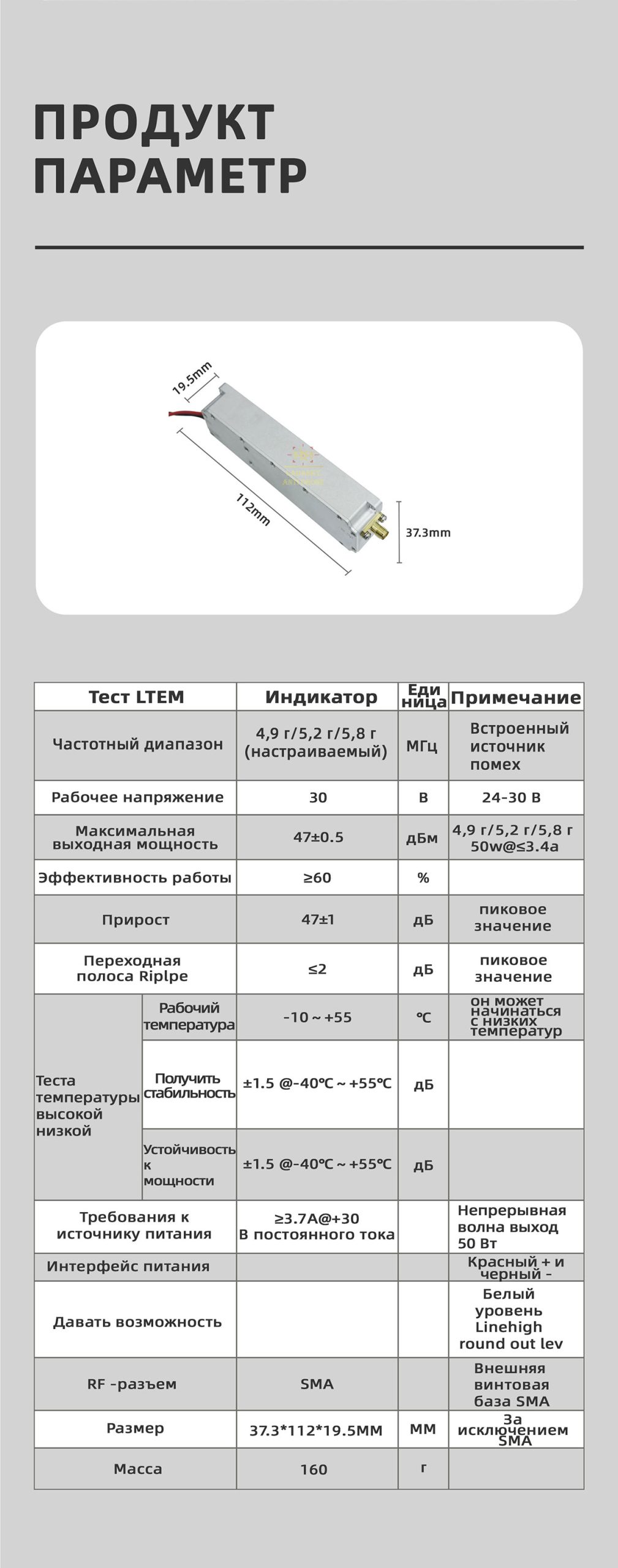 Gan-20W(2_06