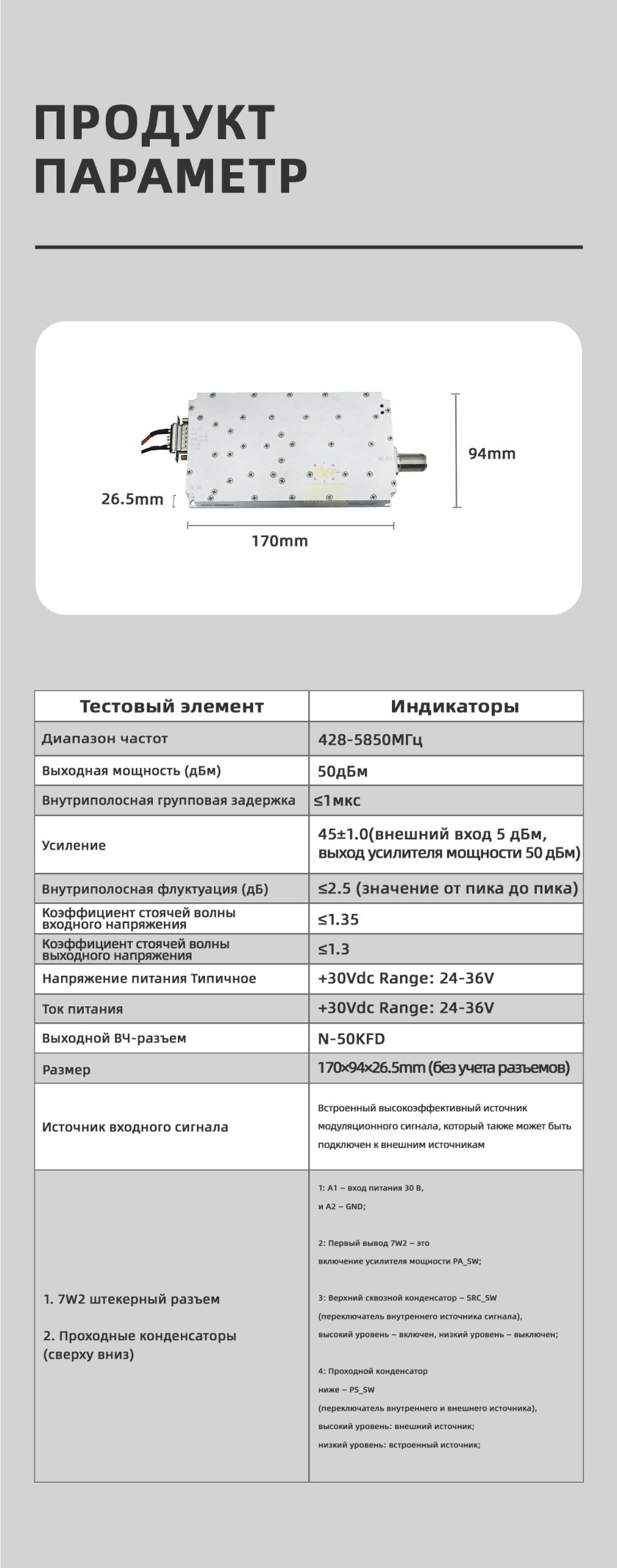 Gan-20W(2_06