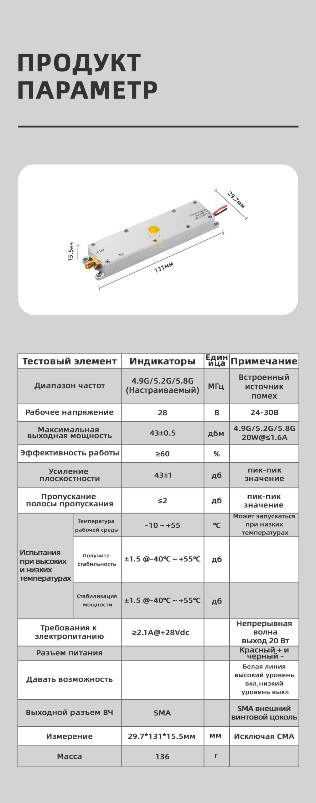 Gan-20W(2_06