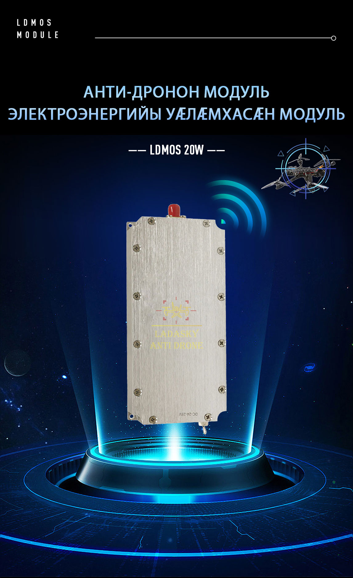 ldmos-10W（2_01