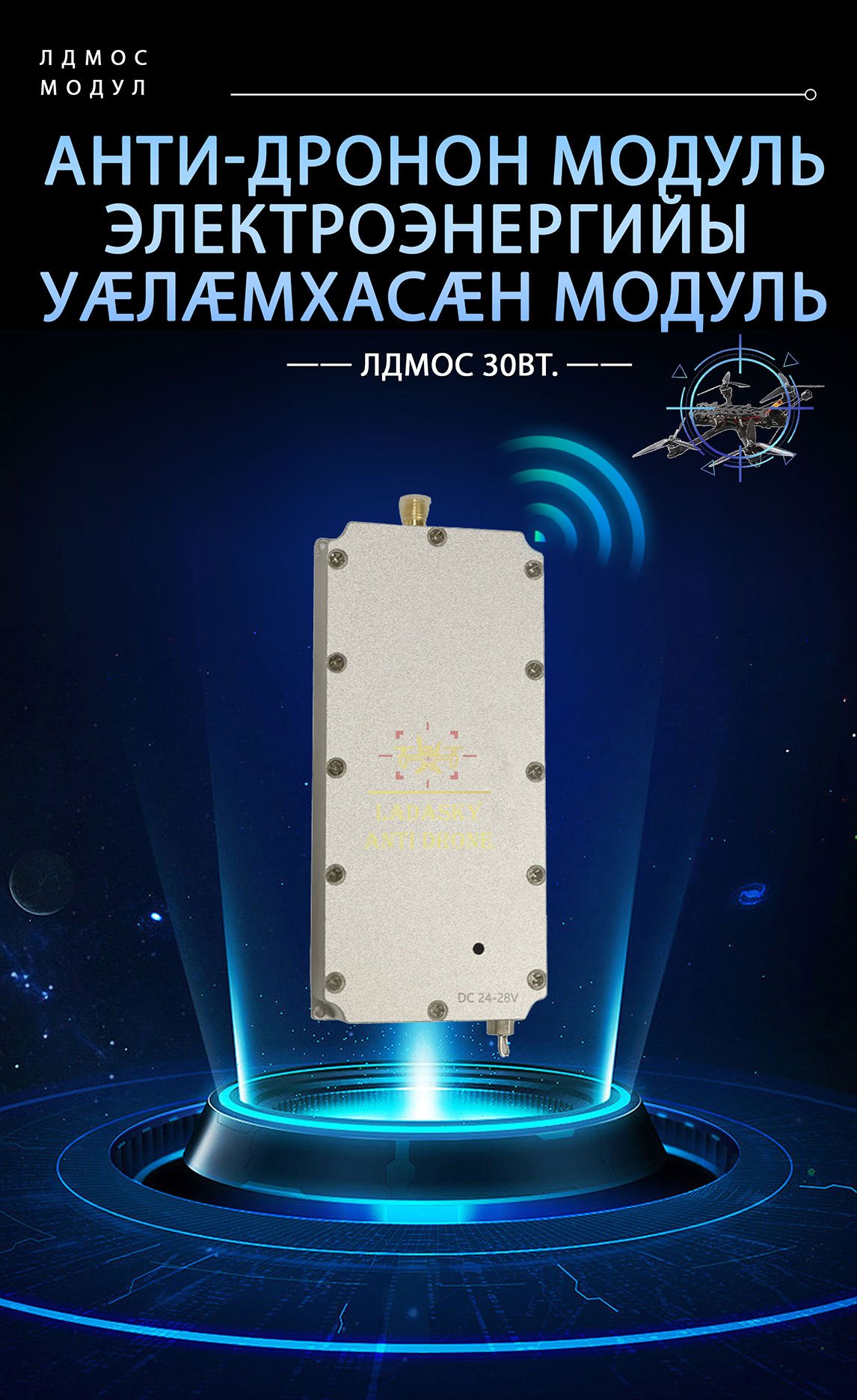 ldmos-10W（2_01