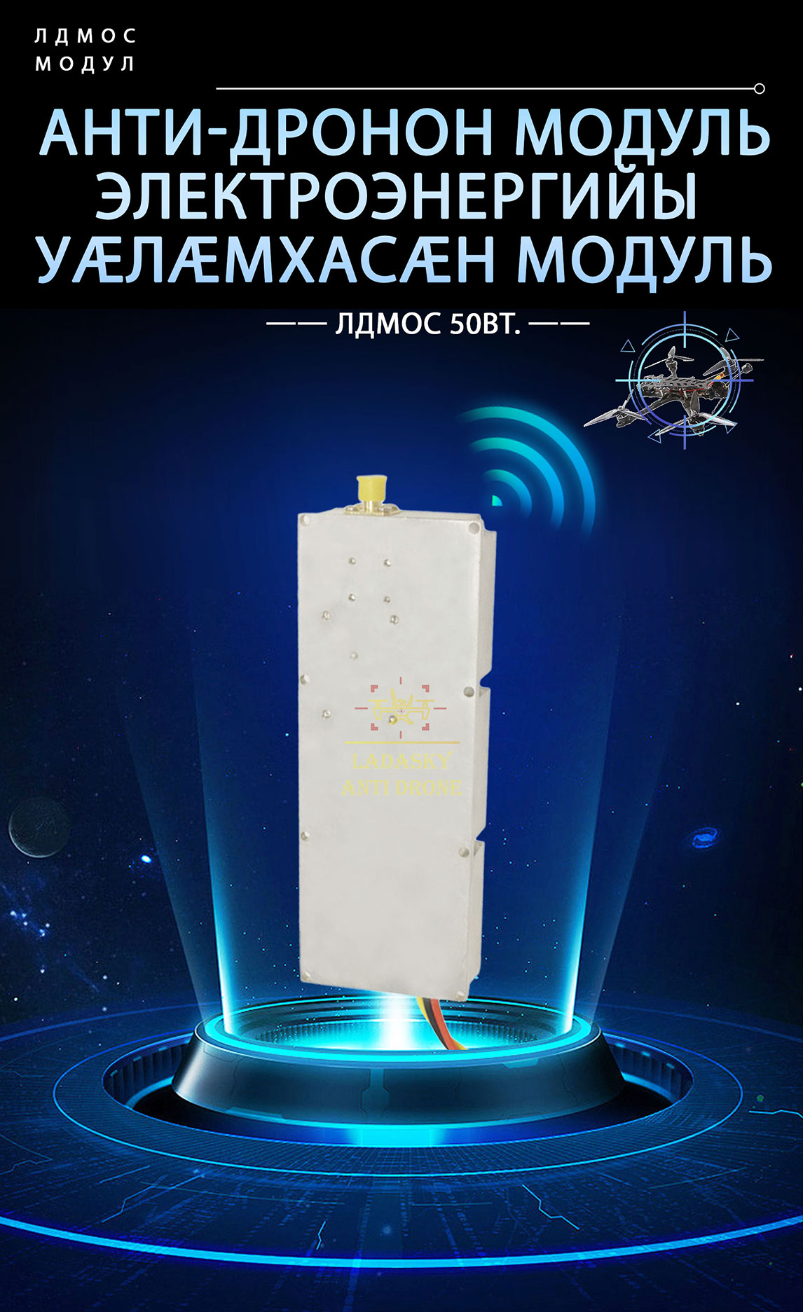 ldmos-10W（2_01