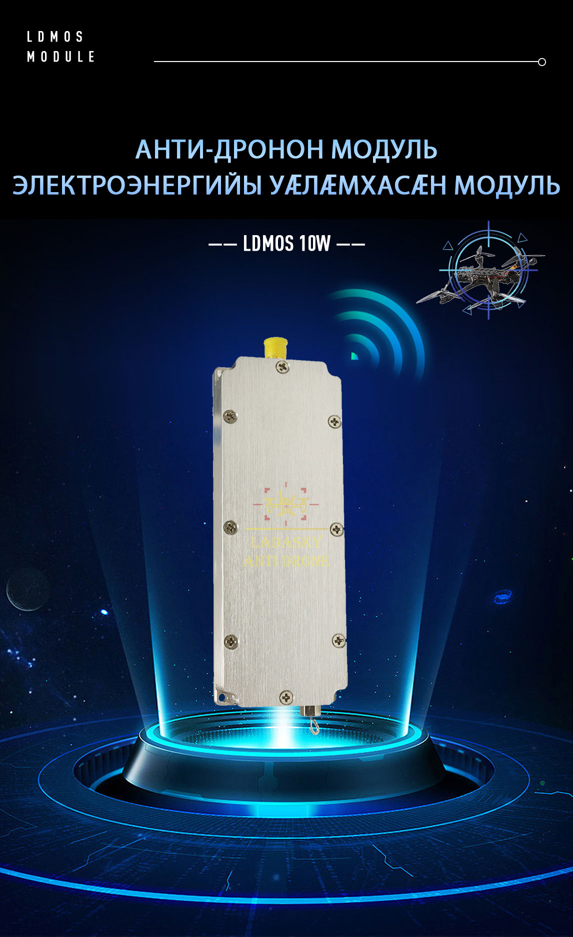 ldmos-10W（2_01