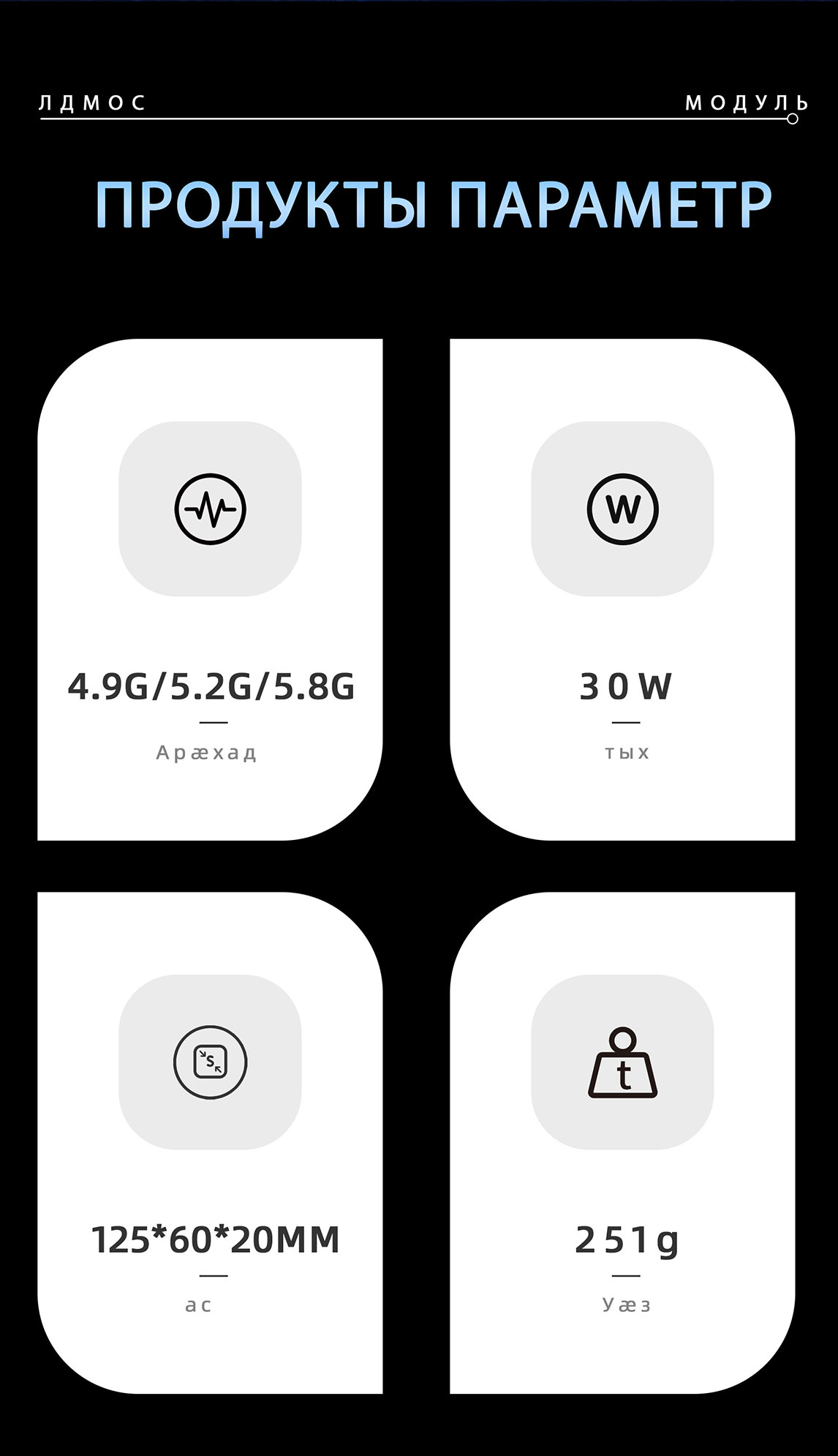 ldmos-10W（2_02
