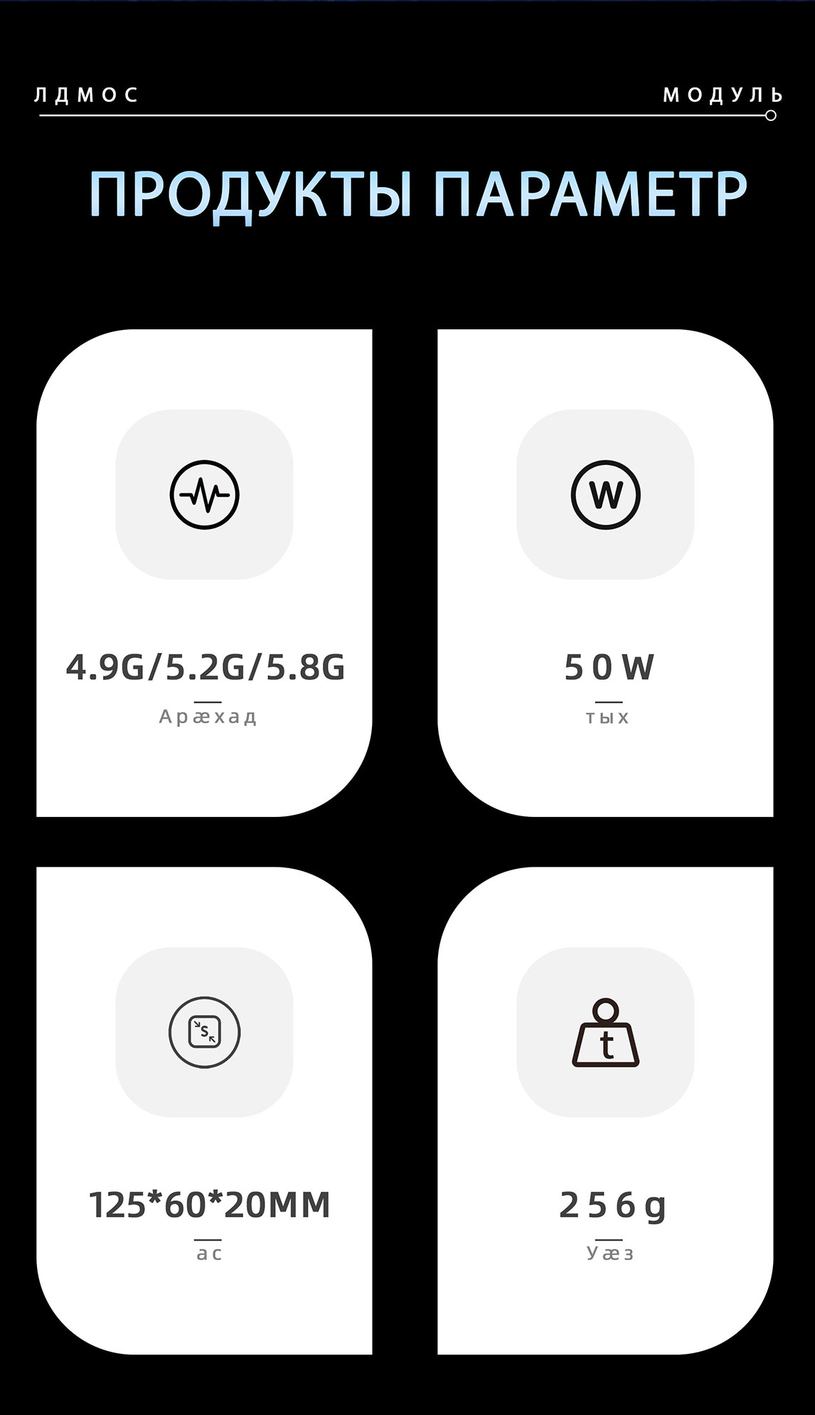 ldmos-10W（2_02