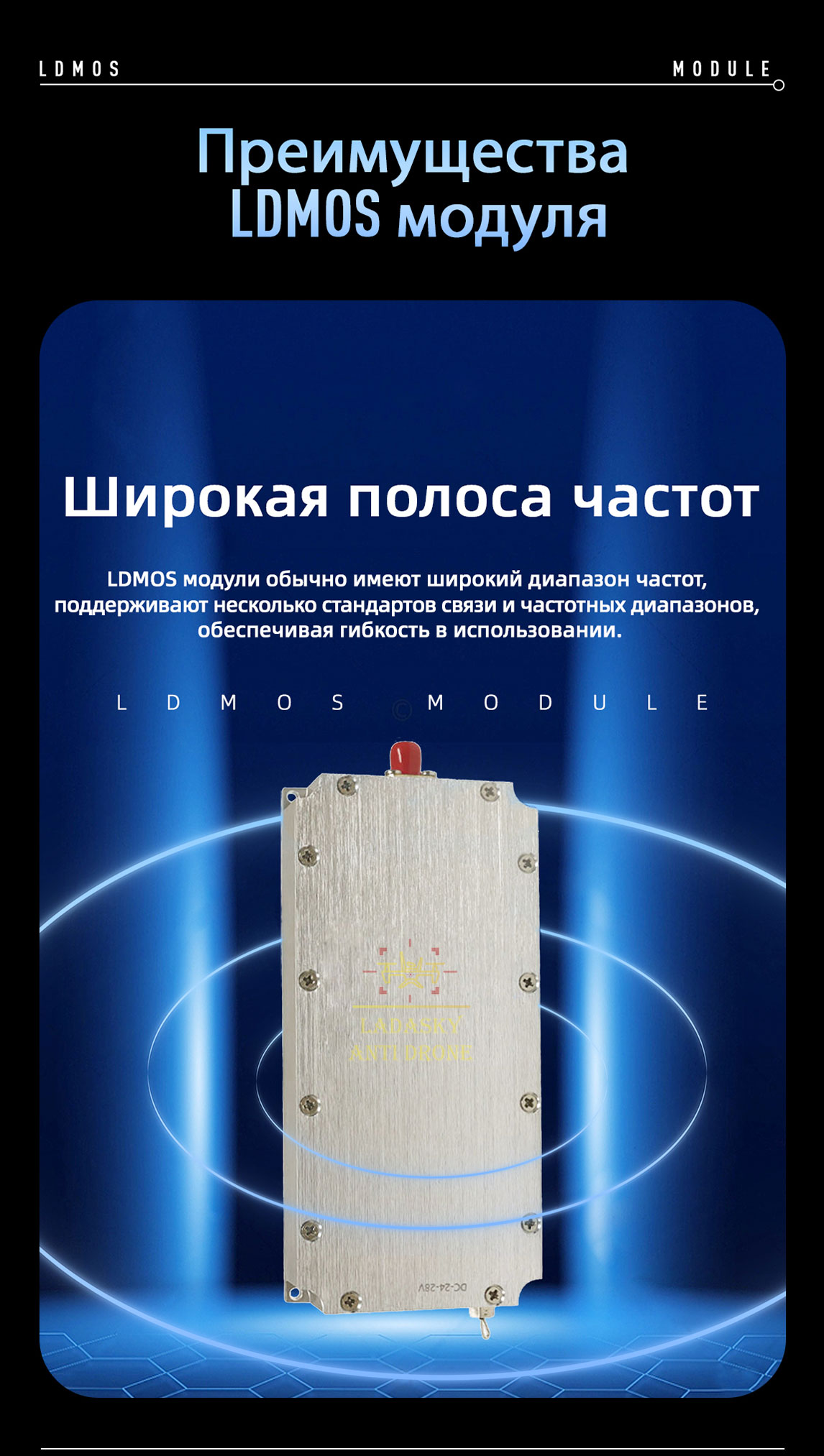 ldmos-10W（2_03