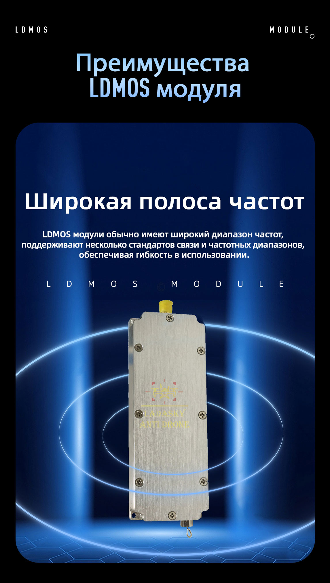 ldmos-10W（2_03