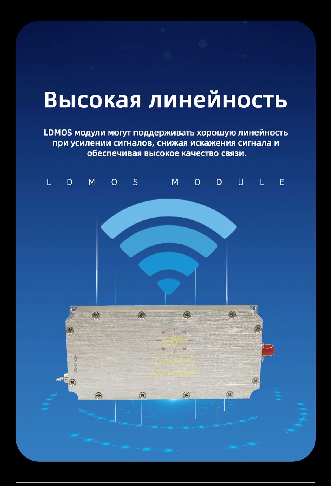 ldmos-10W（2_04