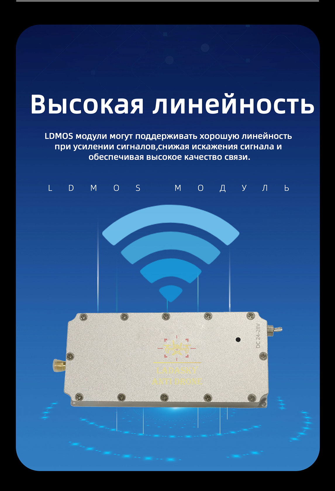 ldmos-10W（2_04