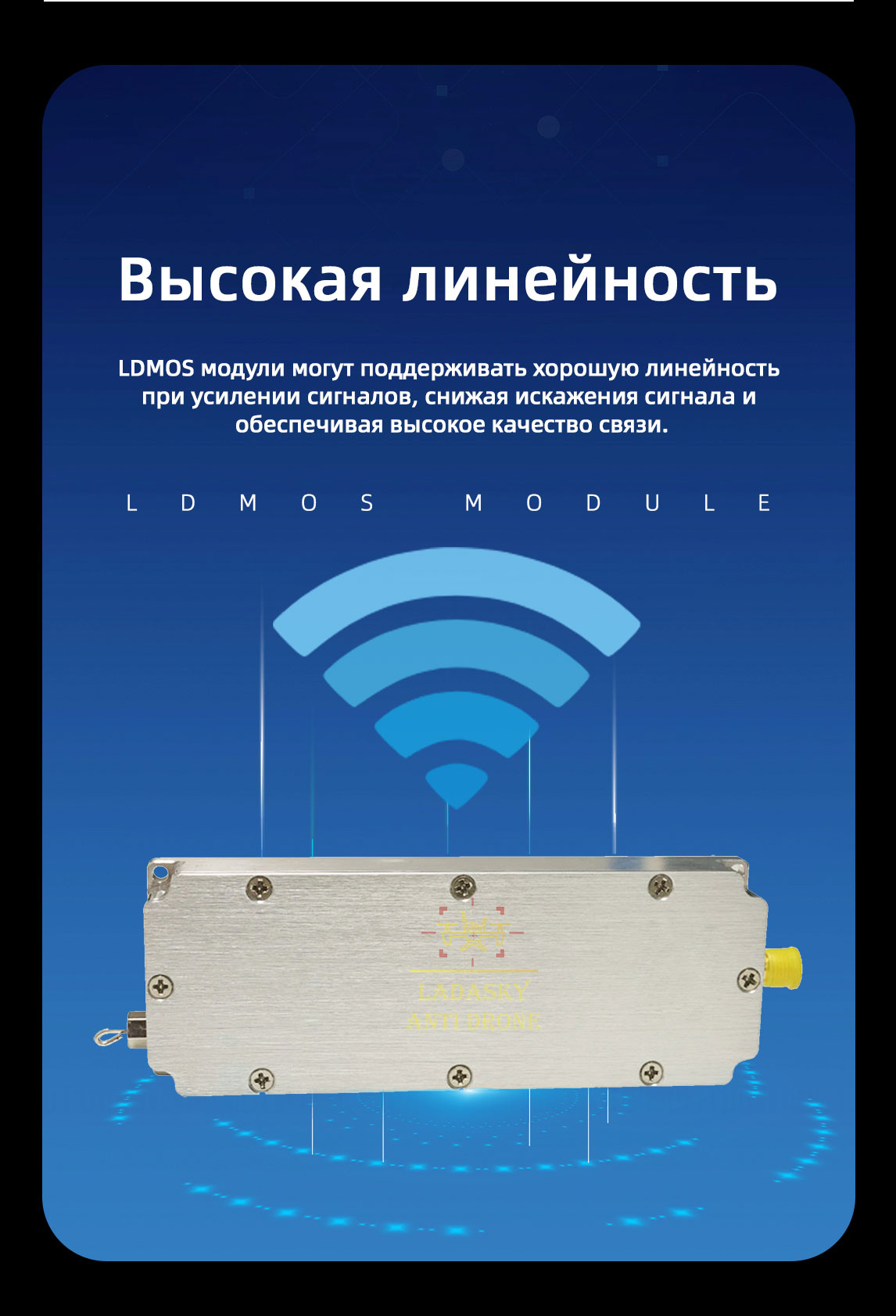 ldmos-10W（2_04