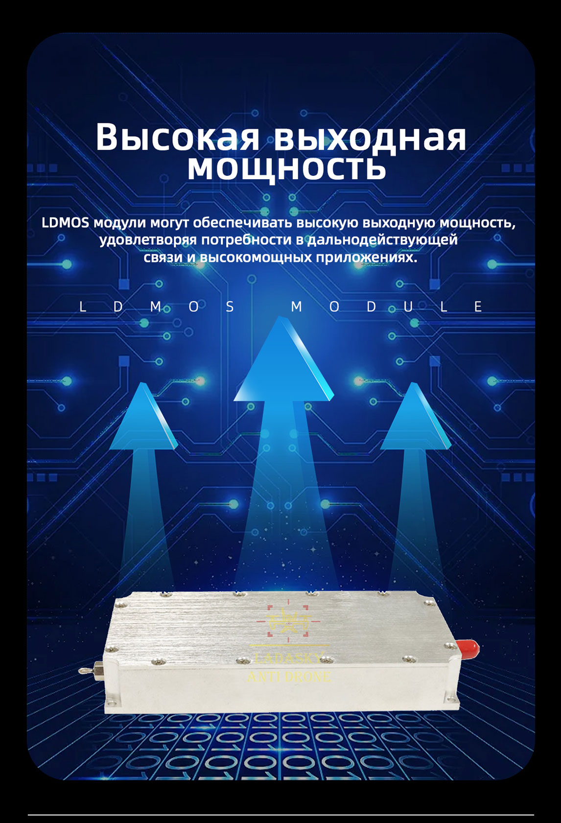 ldmos-10W（2_05