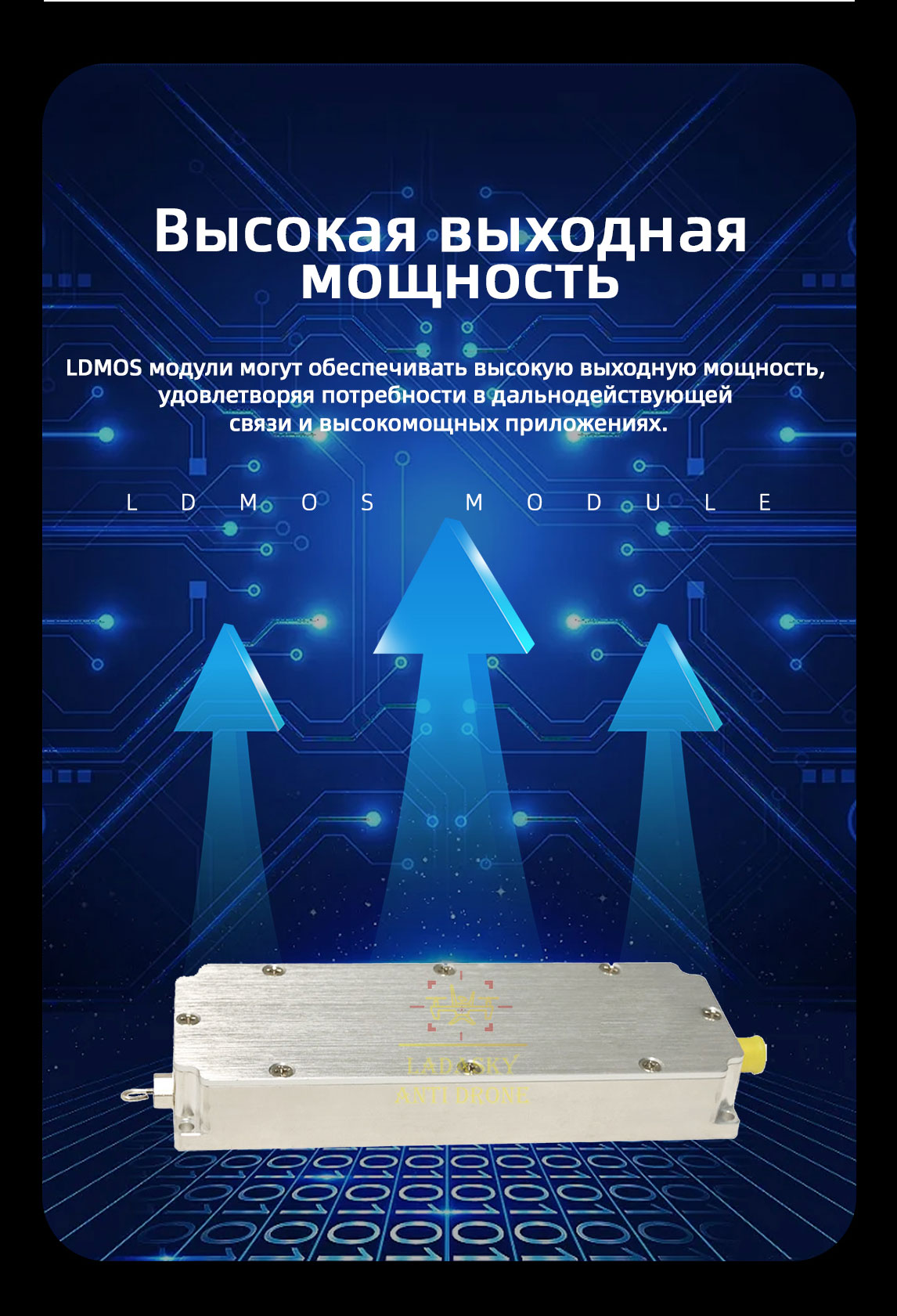ldmos-10W（2_05