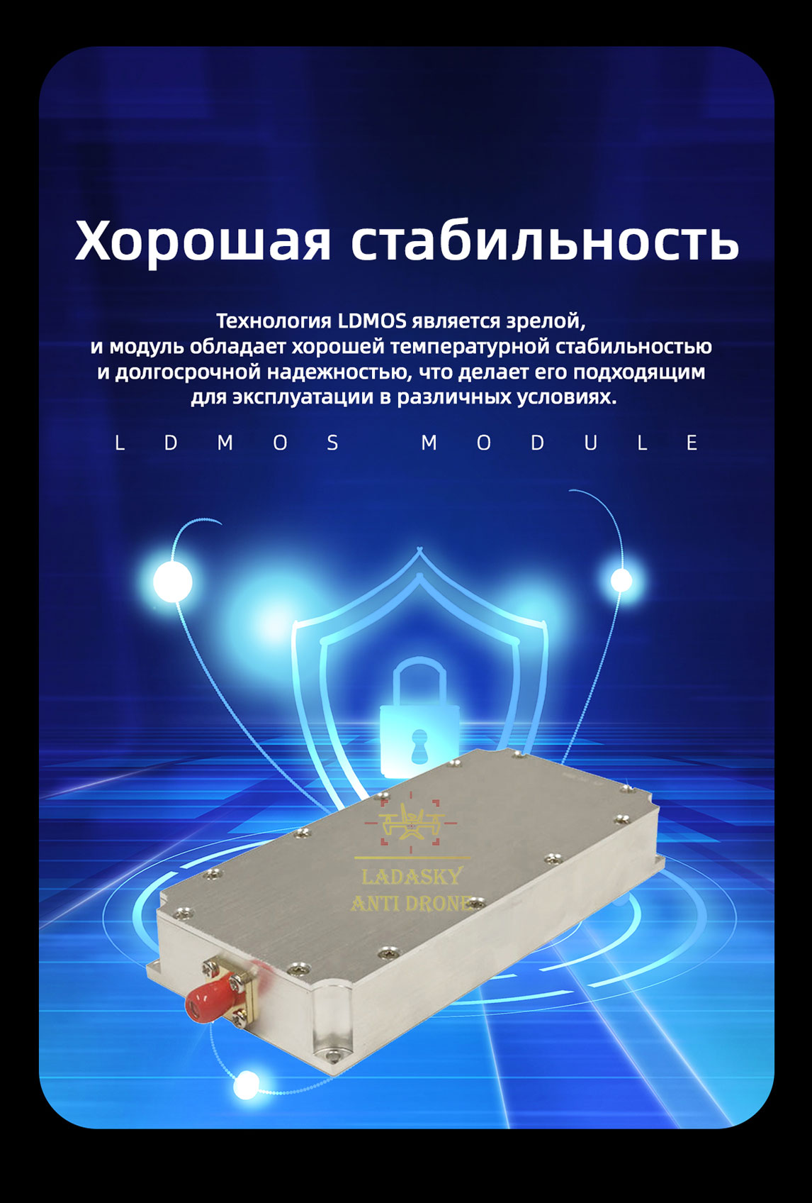 ldmos-10W（2_06