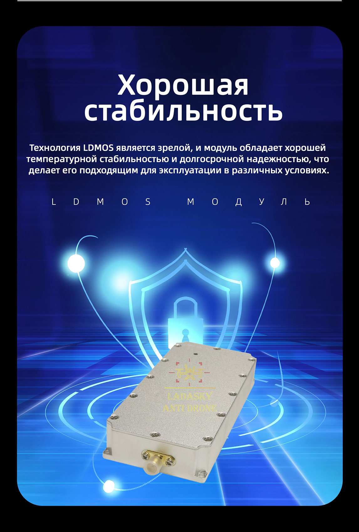 ldmos-10W（2_06