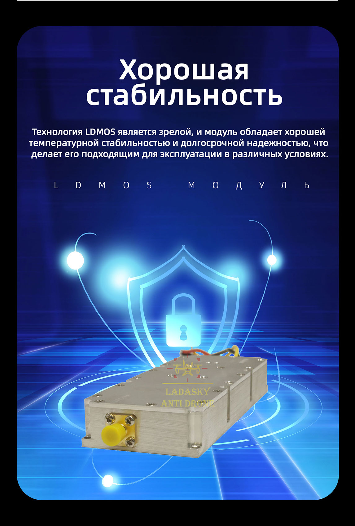 ldmos-10W（2_06