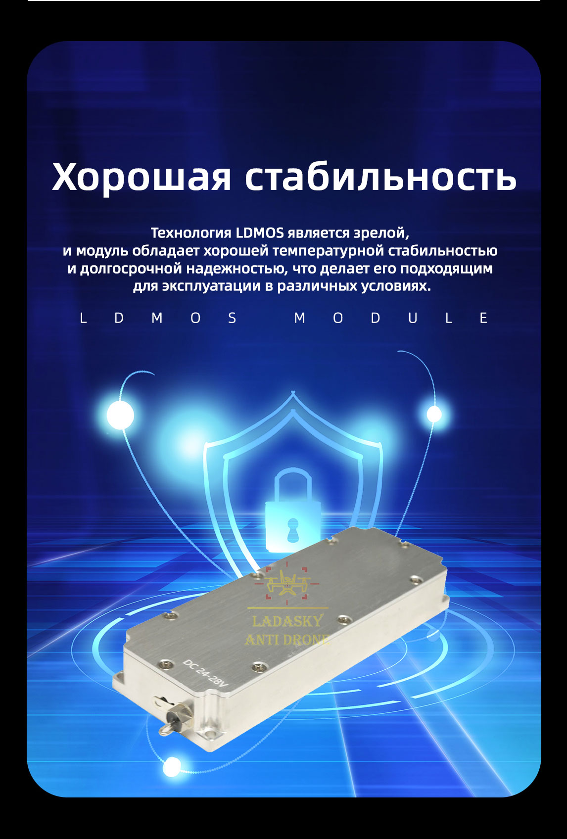 ldmos-10W（2_06